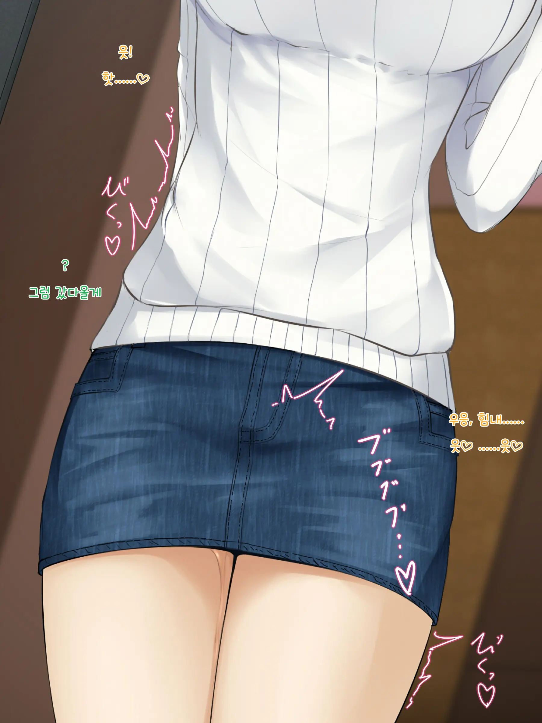 Gitei Ni Hamerare Uwaki Saserareta Hitozuma Wa, Tanetsuke Sex Kara Nigerarenai - Choukyou Ninshin Hen -
